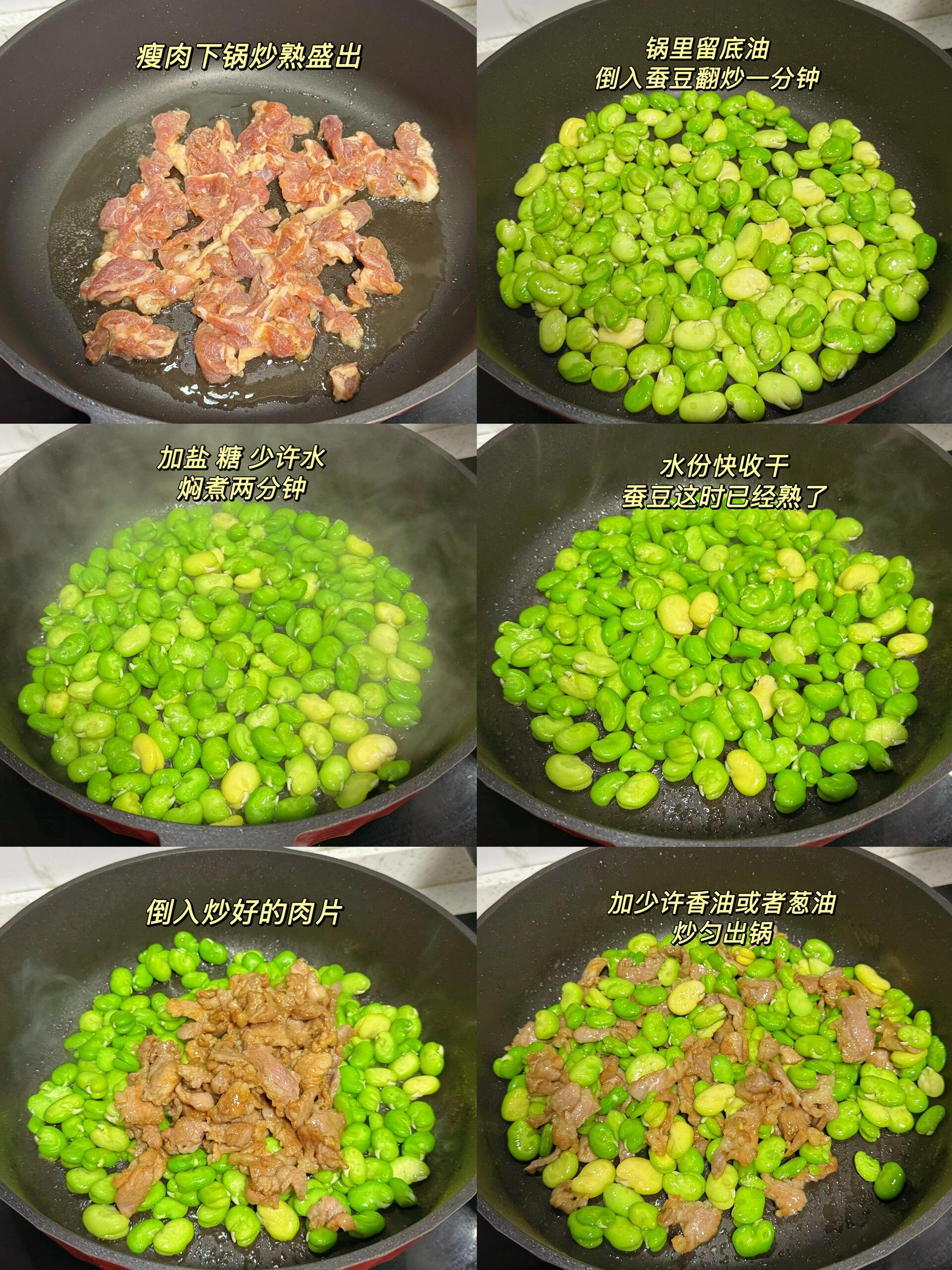 兰花豆的做法(砂锅兰花豆的做法)
